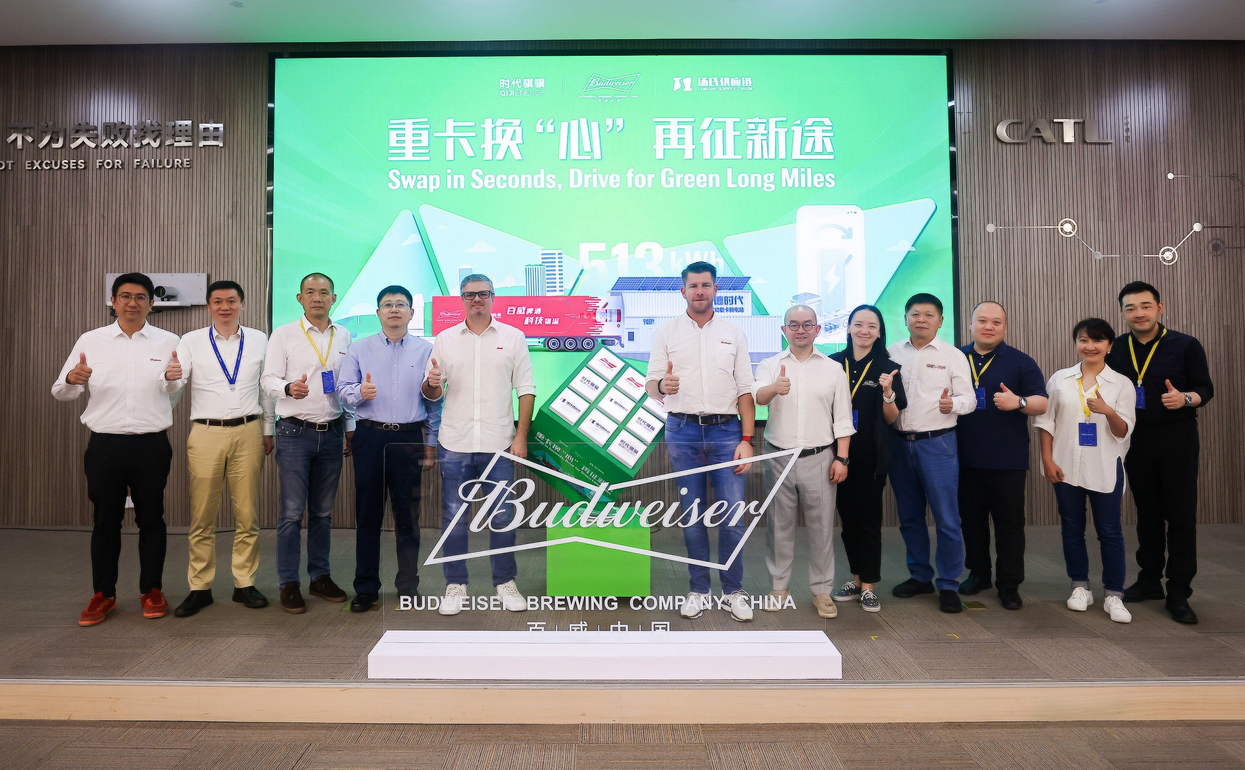 官网头图.png 官网头图.png